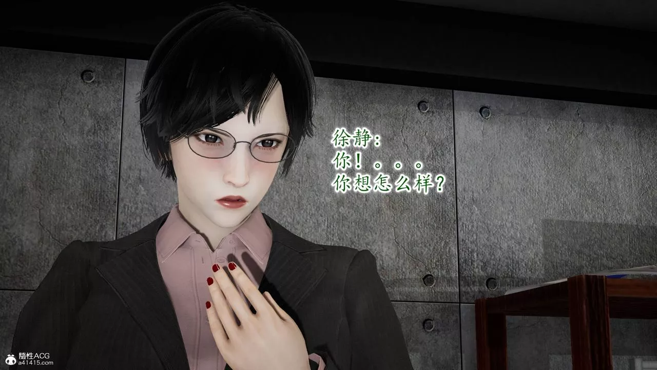 [3D]异样番外-番外03 - 图片 20
