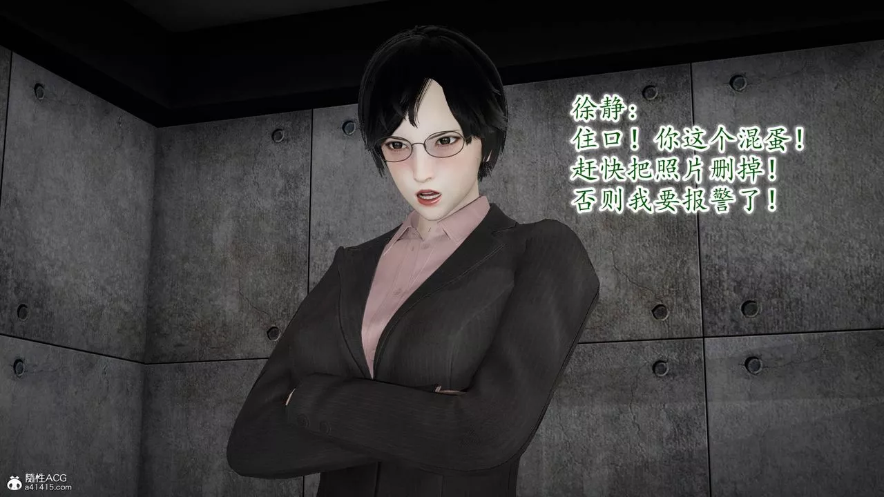 [3D]异样番外-番外03 - 图片 22