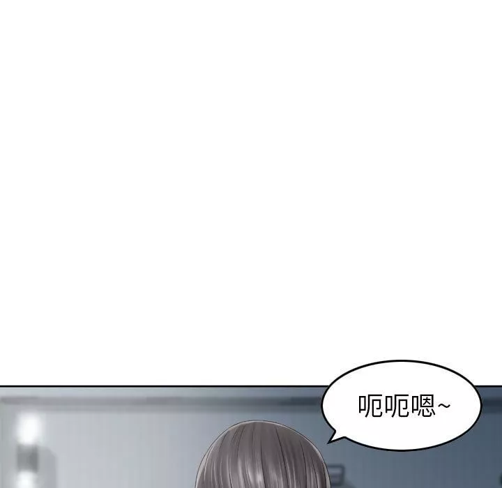 找回自我-第9话 - 图片 48