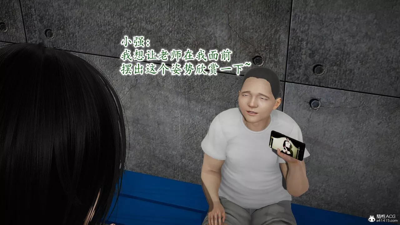 [3D]異樣番外番外03