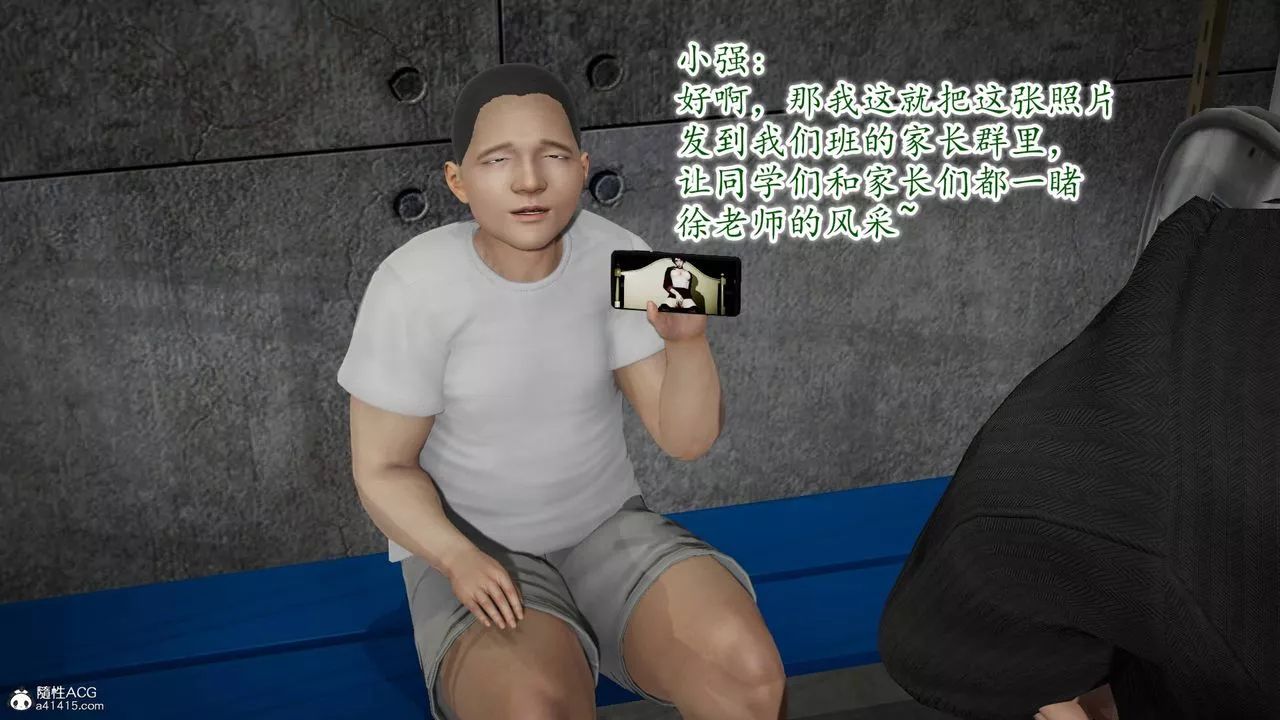 [3D]异样番外-番外03 - 图片 23