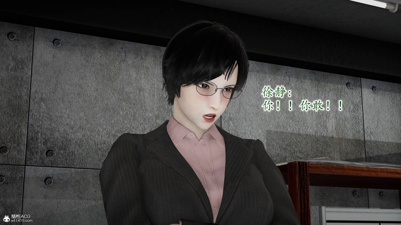 [3D]異樣番外番外03