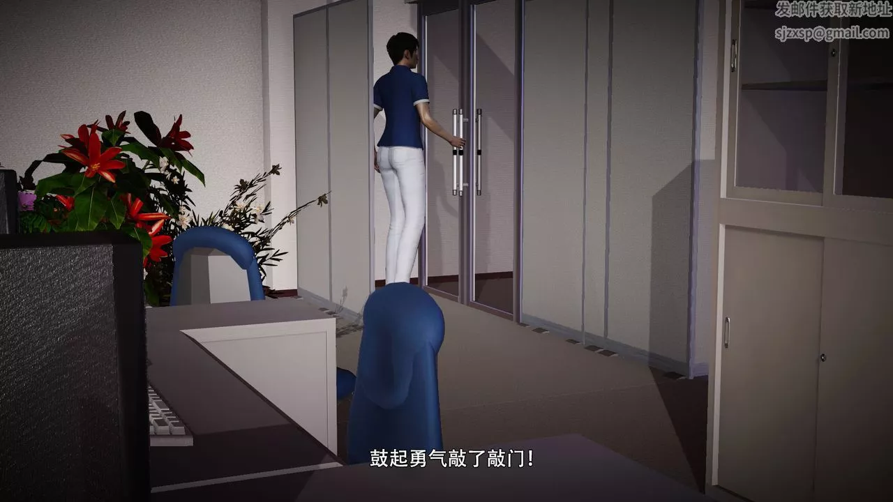 [3D]因梦缘起-第03话 - 图片 23