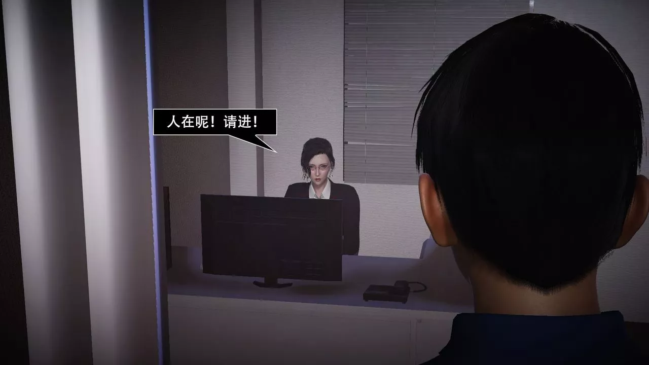 [3D]因夢緣起第03話