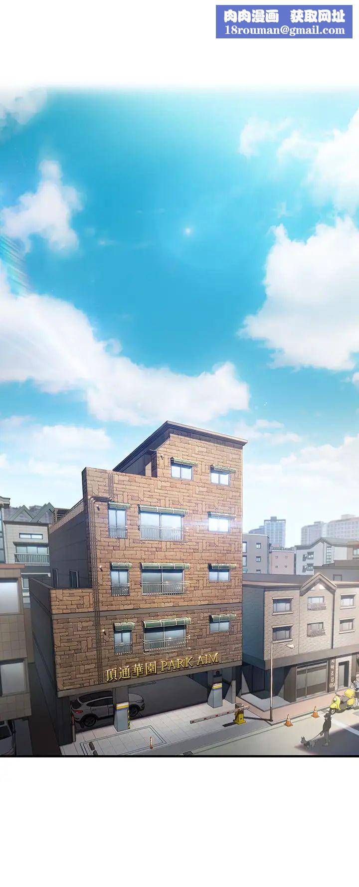 恋爱大富翁第1话-成为有钱人之后全变了