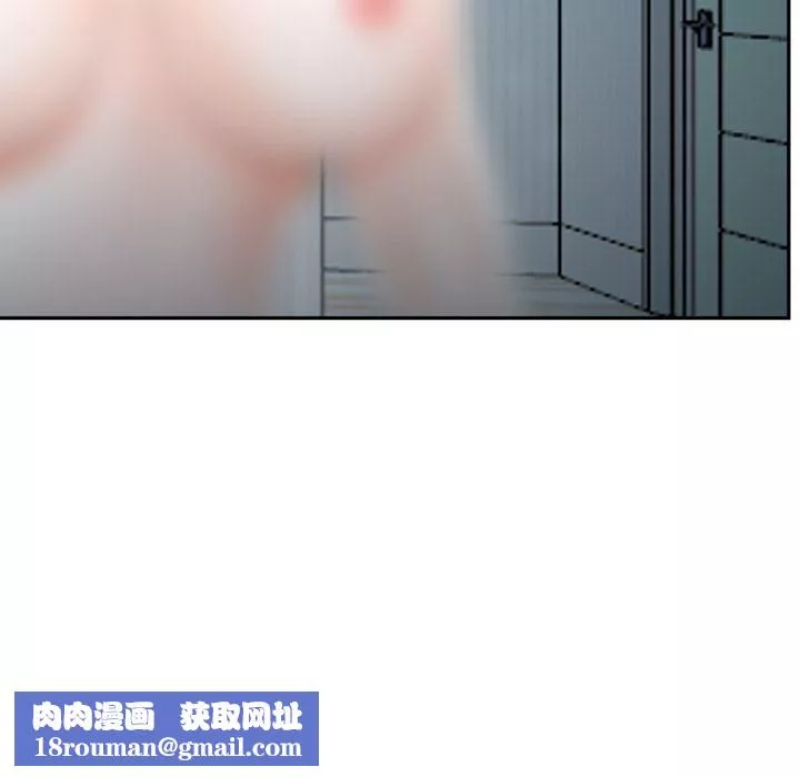 找回自我第9話