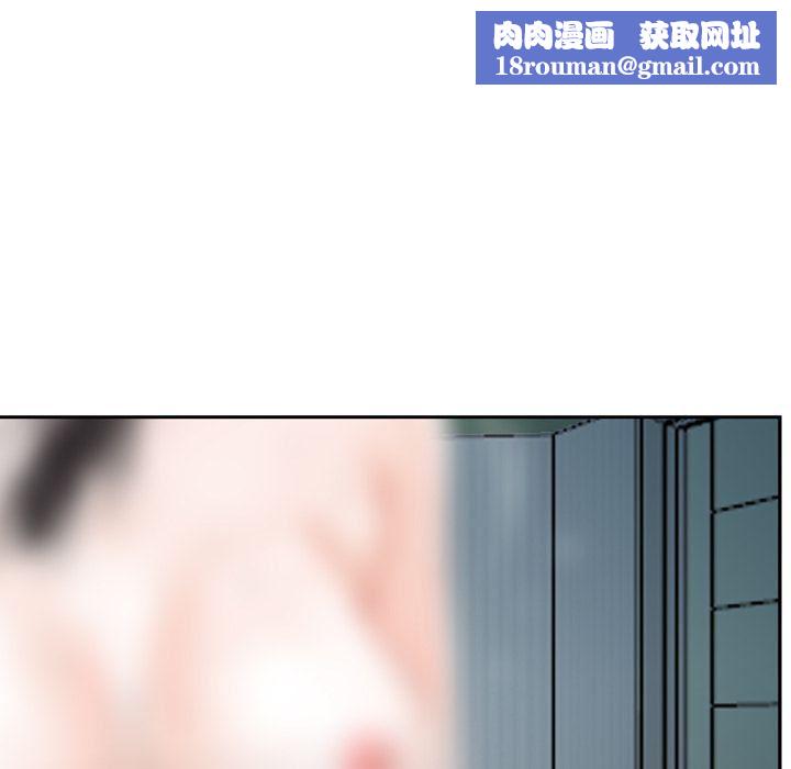 找回自我第9话