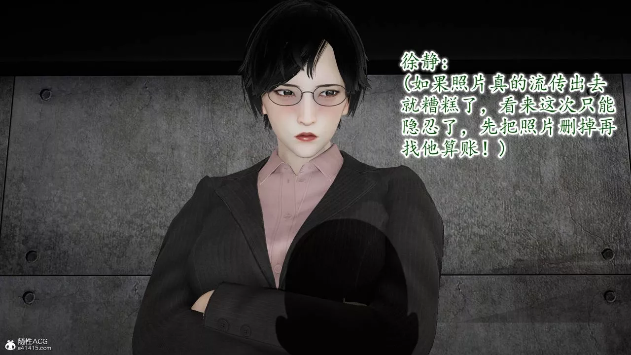[3D]異樣番外番外03
