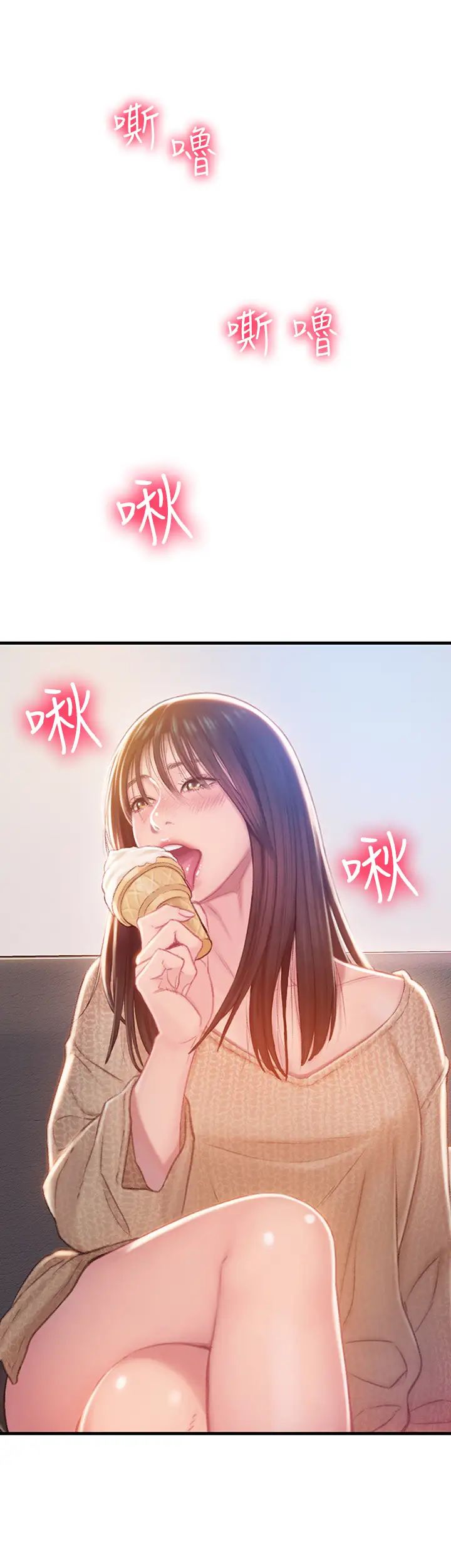 戀愛大富翁第1話-成為有錢人之後全變了