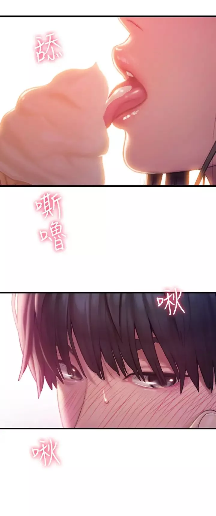 戀愛大富翁第1話-成為有錢人之後全變了