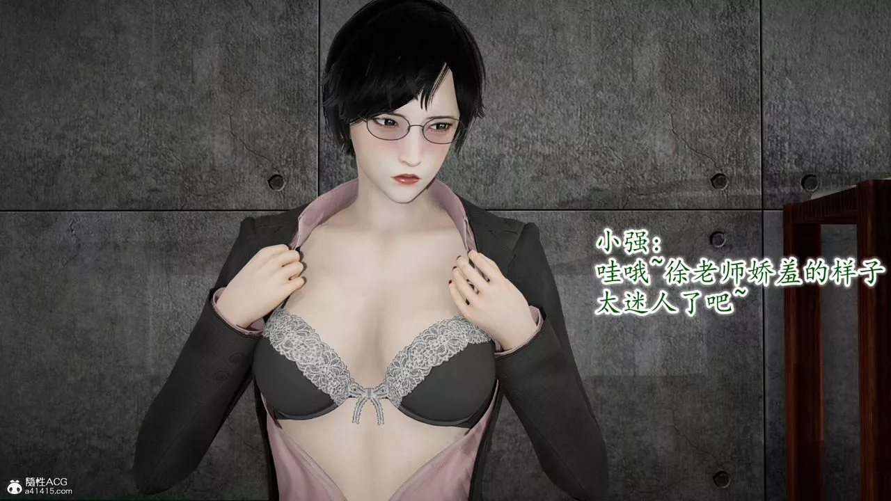 [3D]异样番外-番外03 - 图片 34
