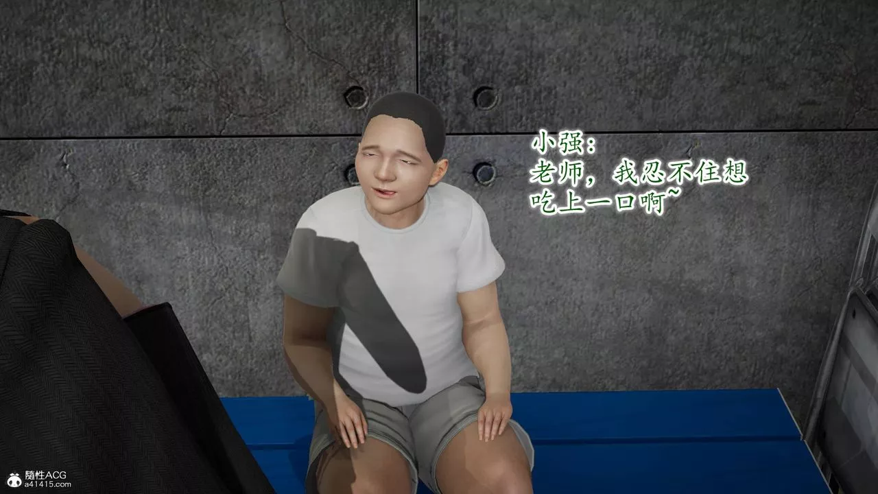 [3D]異樣番外番外03