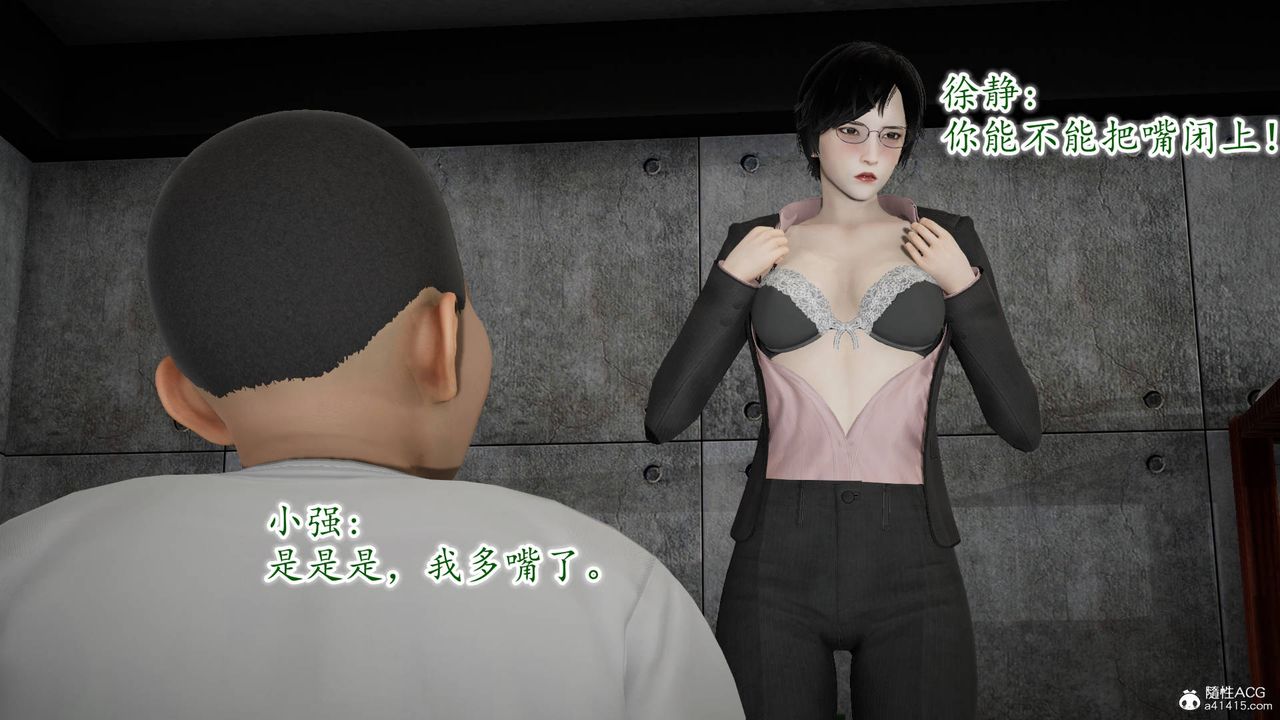 [3D]異樣番外番外03