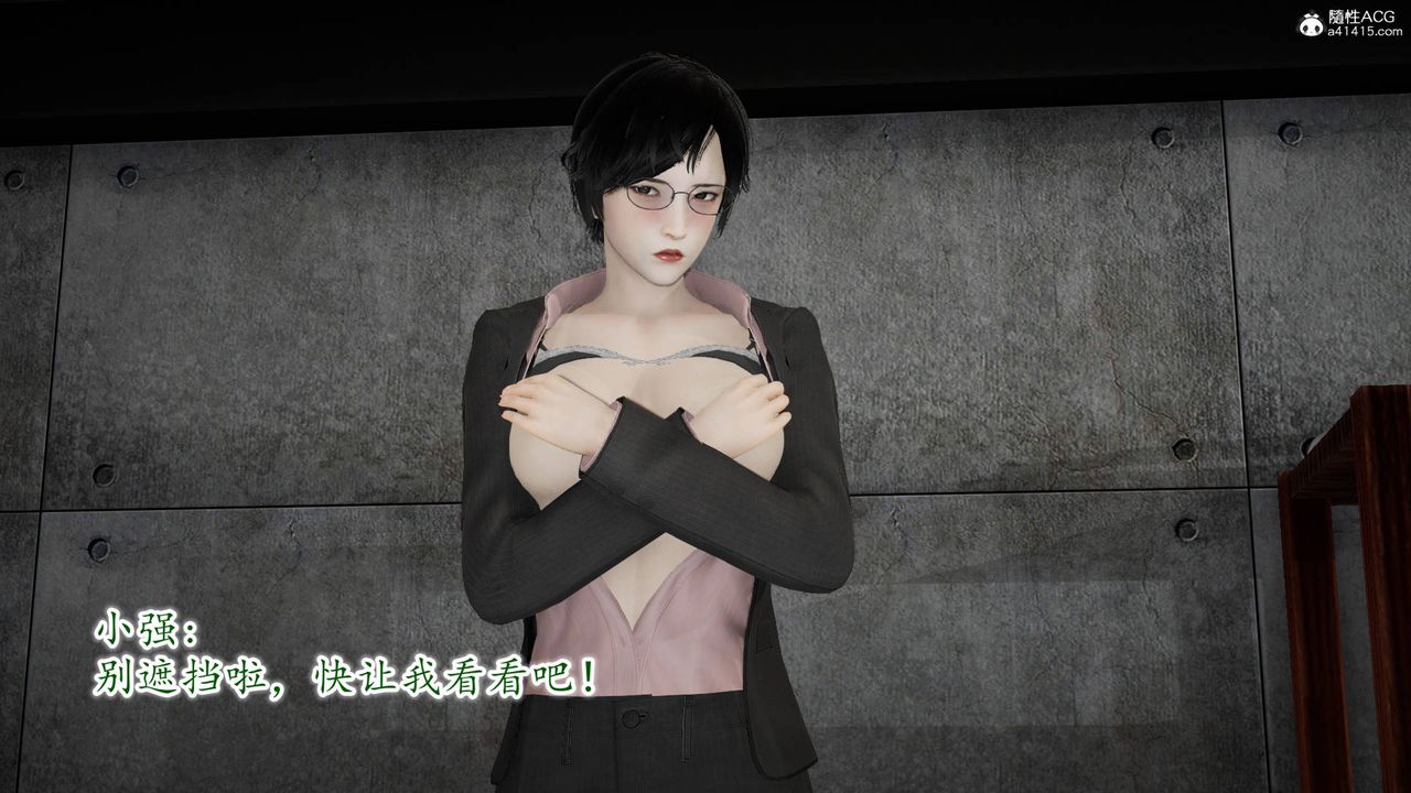 [3D]異樣番外番外03