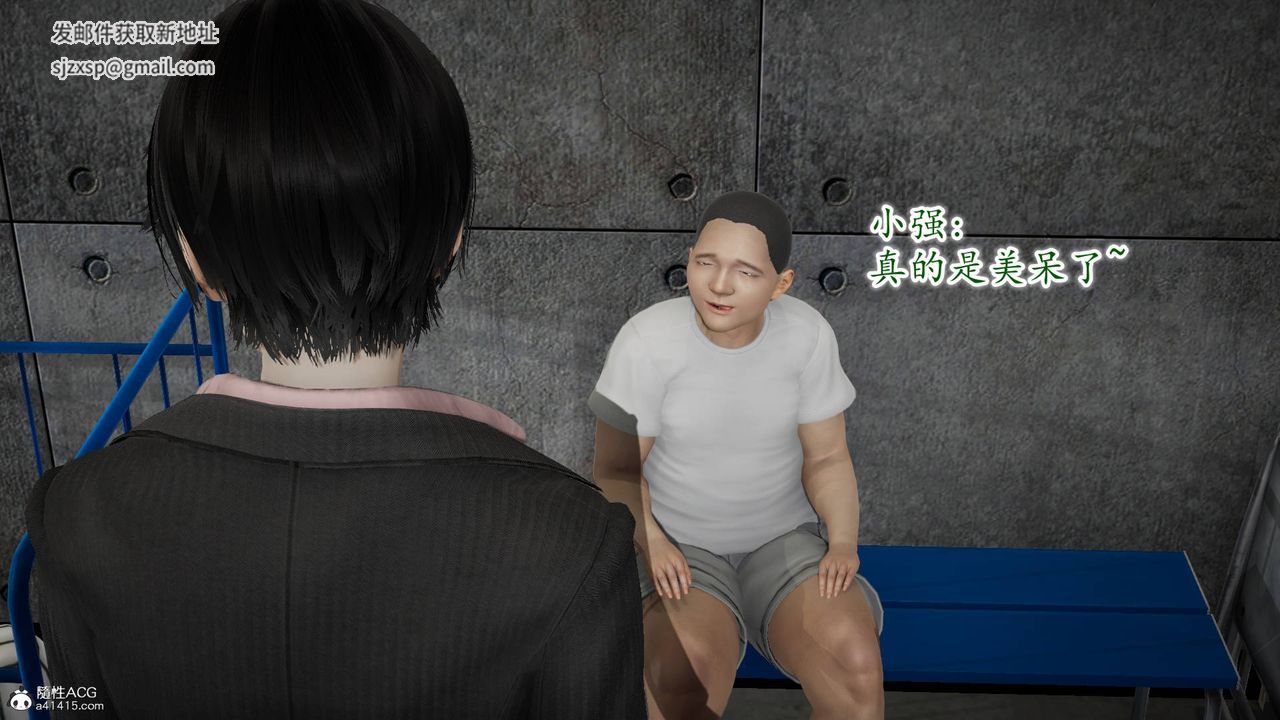 [3D]异样番外番外03