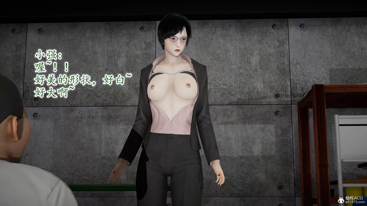 [3D]异样番外-番外03 - 图片 41