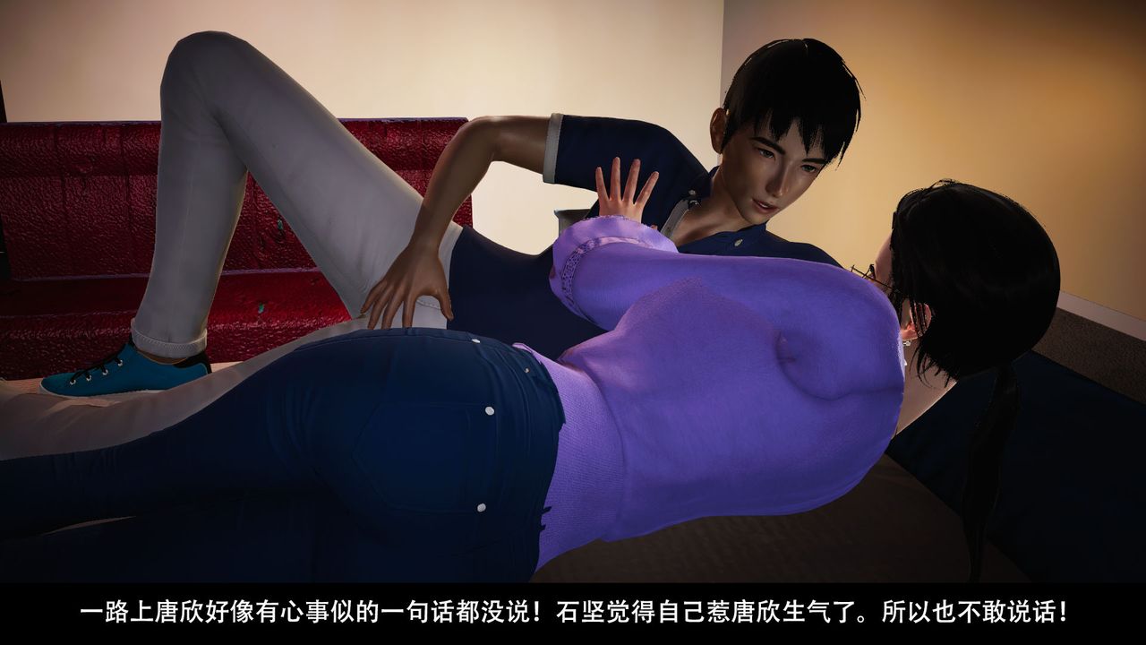 [3D]因梦缘起第03话