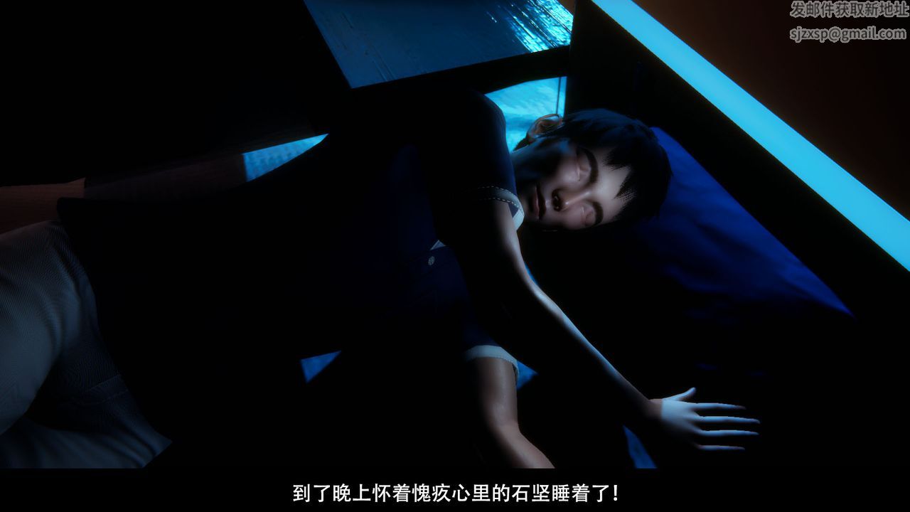 [3D]因梦缘起第03话