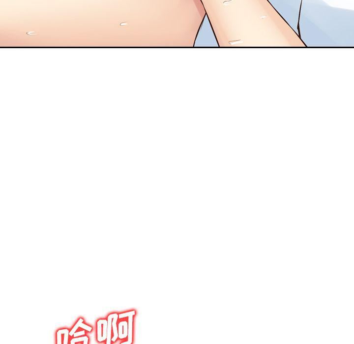 找回自我第9话