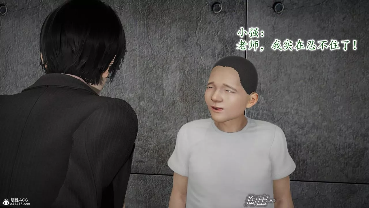 [3D]异样番外-番外03 - 图片 48