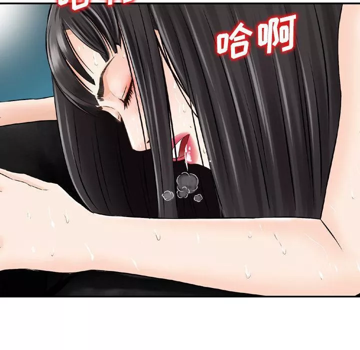 找回自我-第9话 - 图片 83