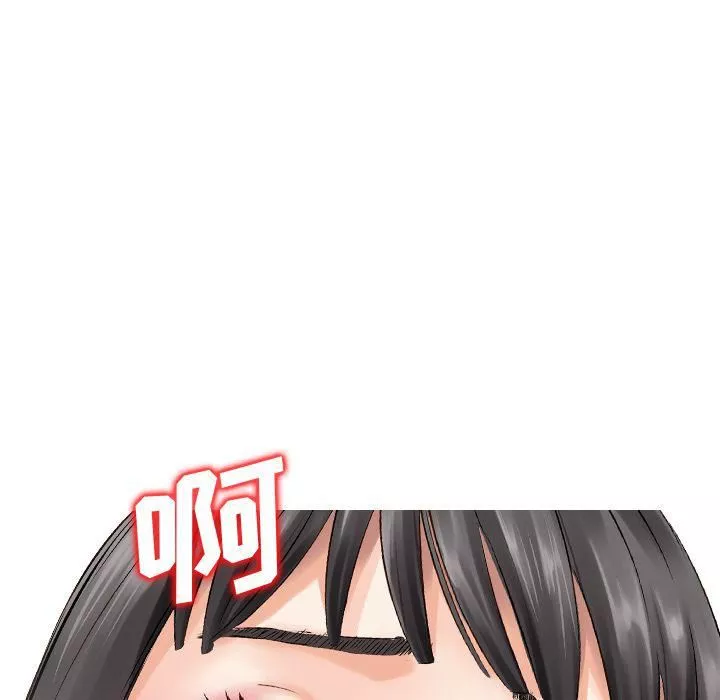 找回自我-第9话 - 图片 84