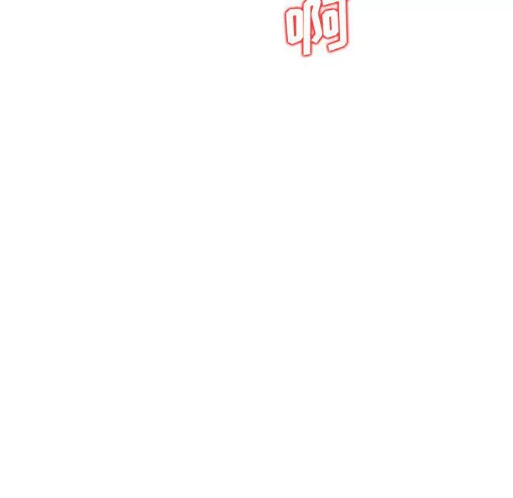 找回自我-第9话 - 图片 86