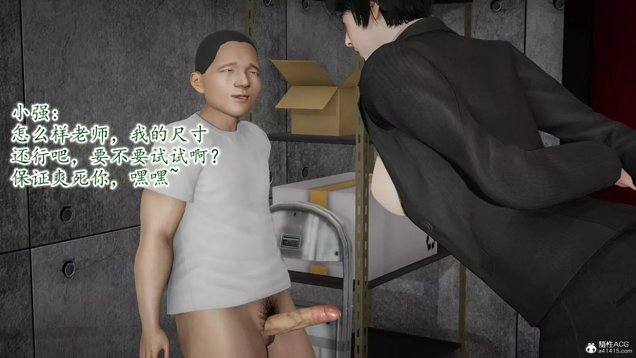 [3D]异样番外-番外03 - 图片 51