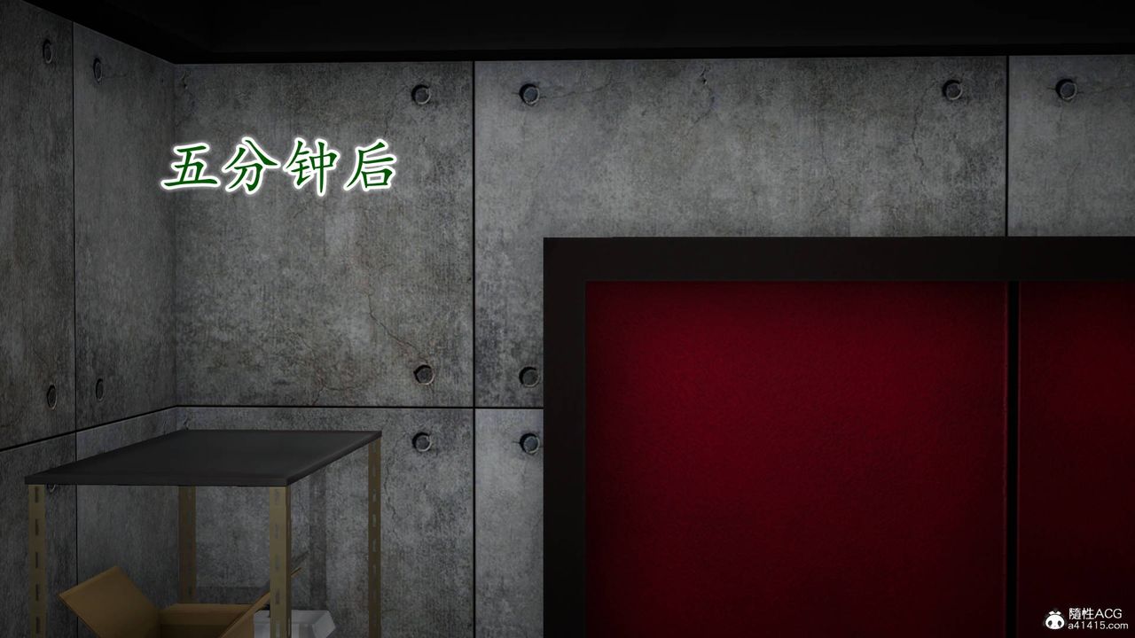 [3D]异样番外番外03