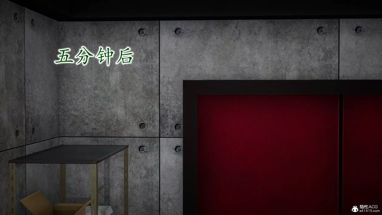[3D]异样番外-番外03 - 图片 58