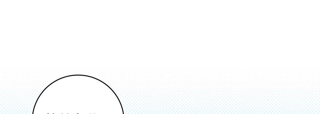 献给心臟第93话