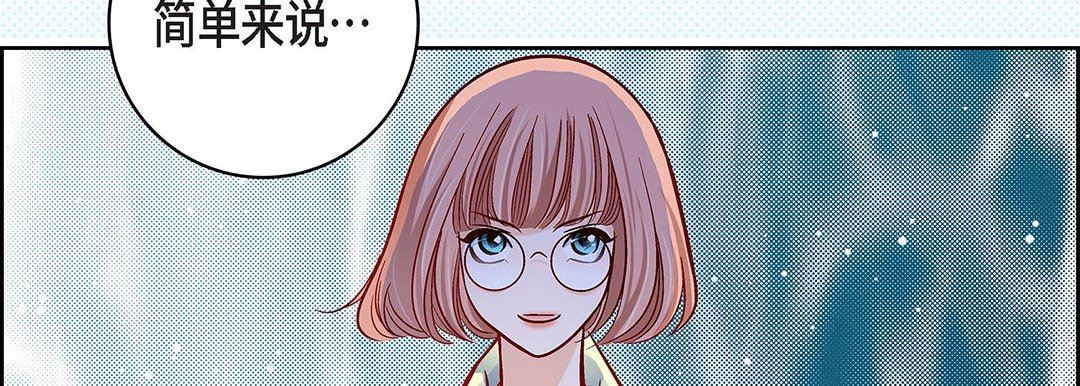 献给心臟第93话