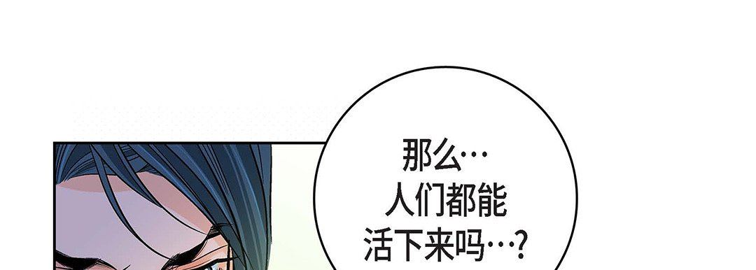 献给心臟第93话