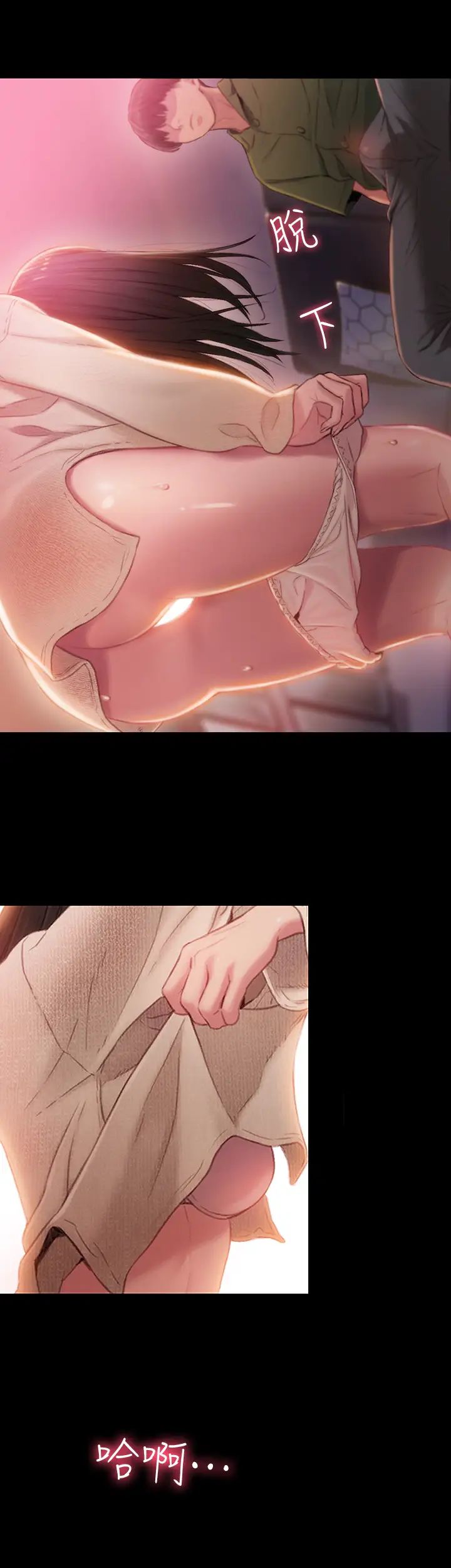 戀愛大富翁第1話-成為有錢人之後全變了