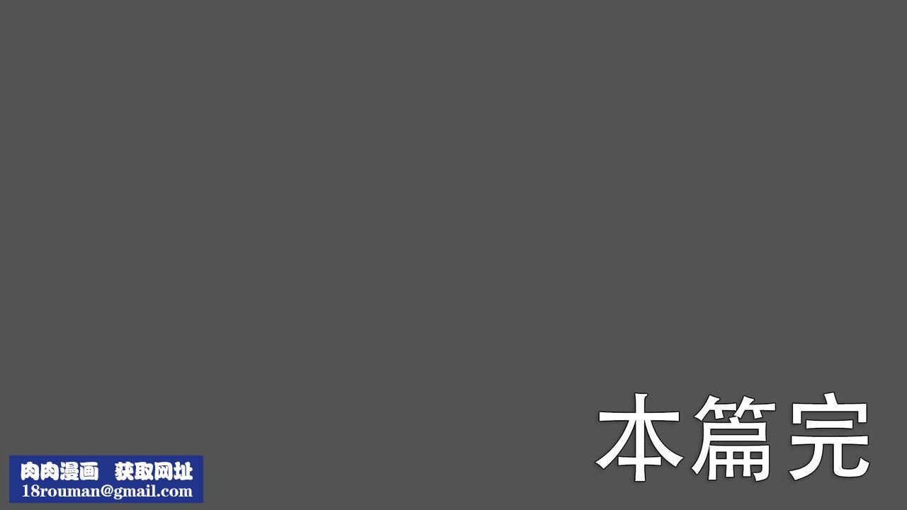 [3D]因梦缘起第03话