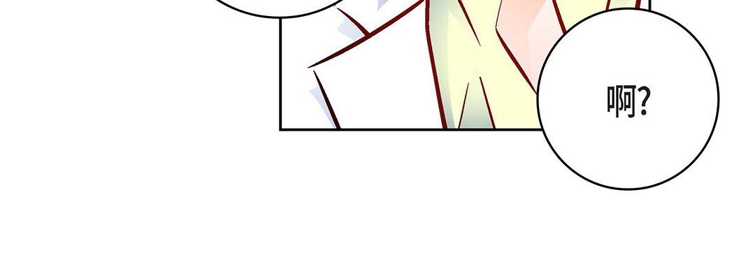 献给心臟第93话