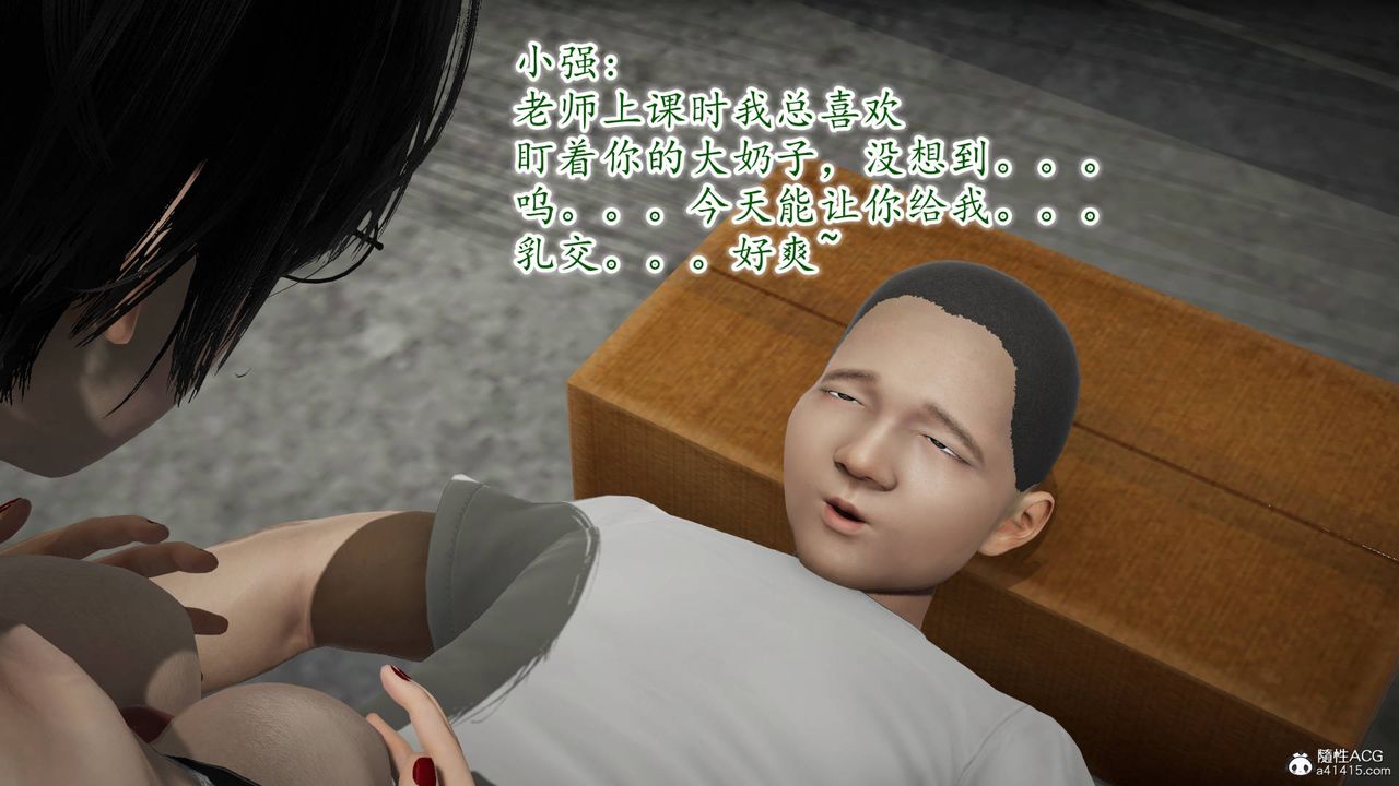 [3D]異樣番外番外03