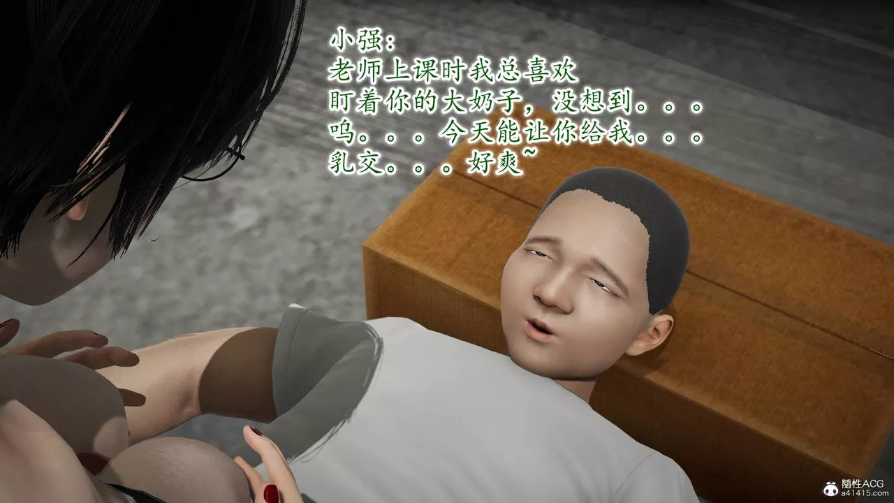 [3D]異樣番外番外03