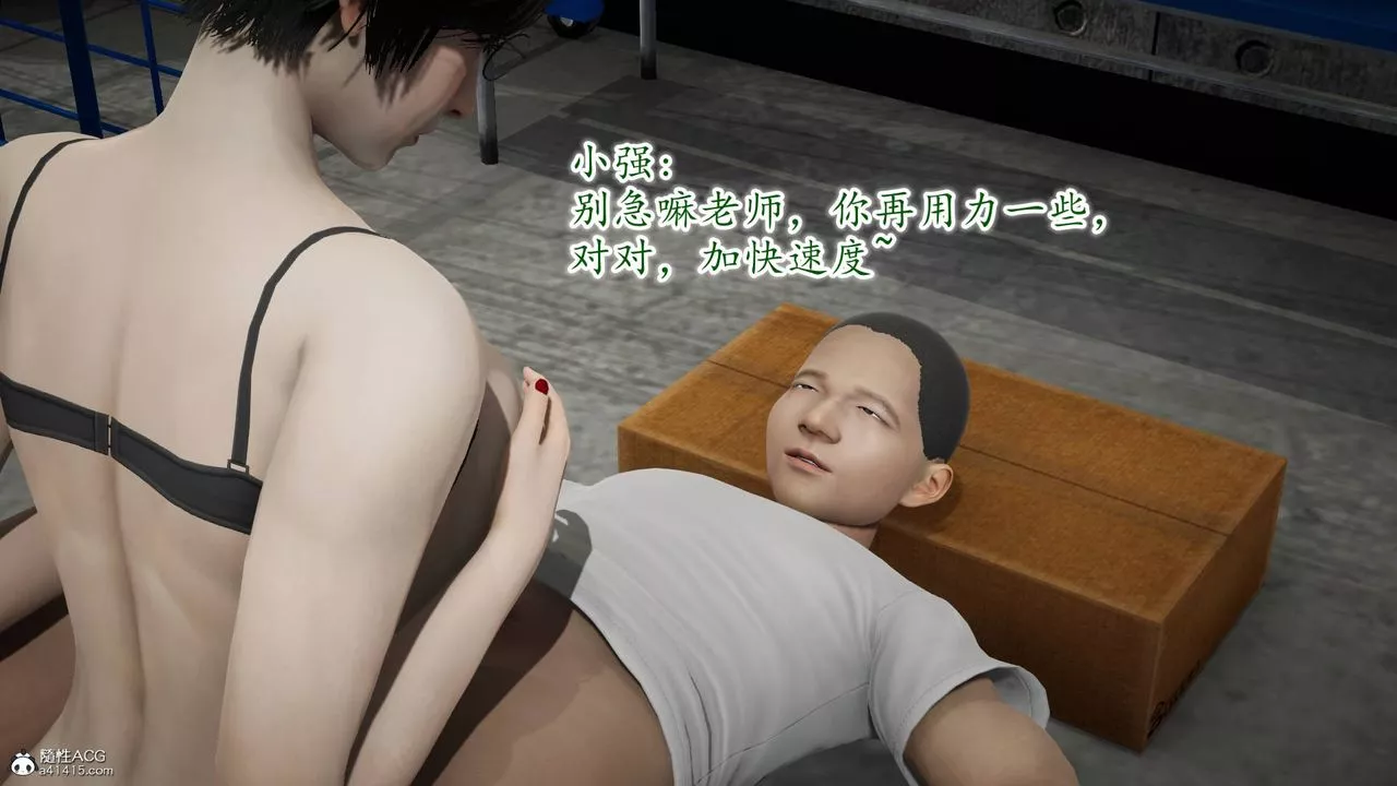 [3D]异样番外-番外03 - 图片 72