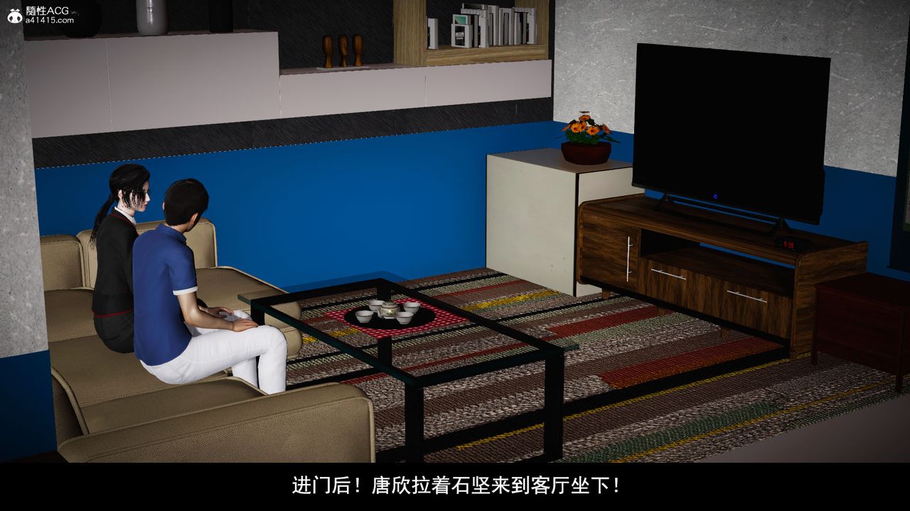 [3D]因梦缘起第04话