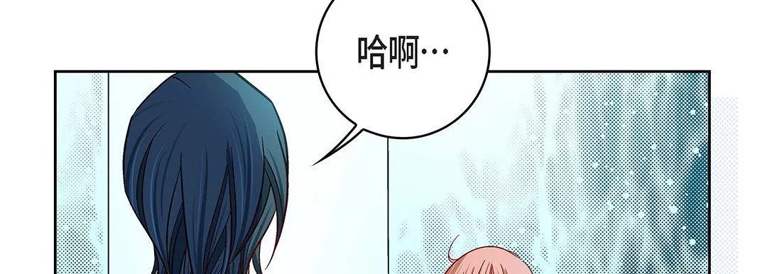 獻給心臟第93話