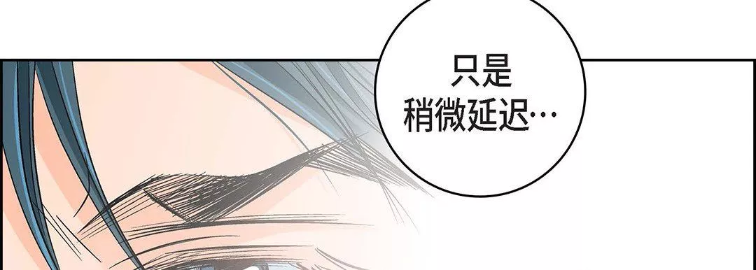 獻給心臟第93話
