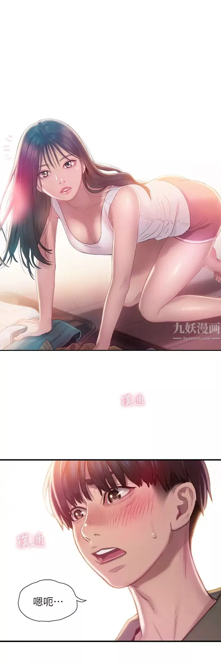 恋爱大富翁-第2话-嘴炮兼打炮的同学会 - 图片 2