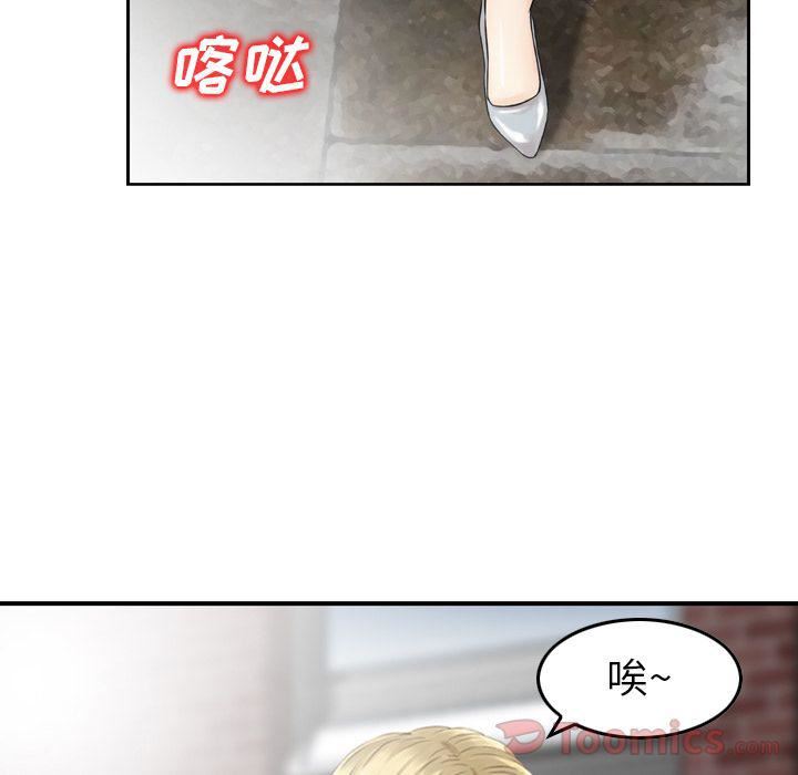 找回自我第10话