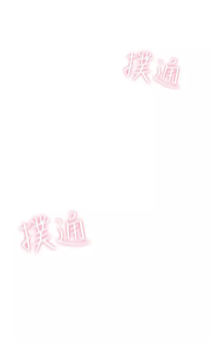 恋爱大富翁-第2话-嘴炮兼打炮的同学会 - 图片 3