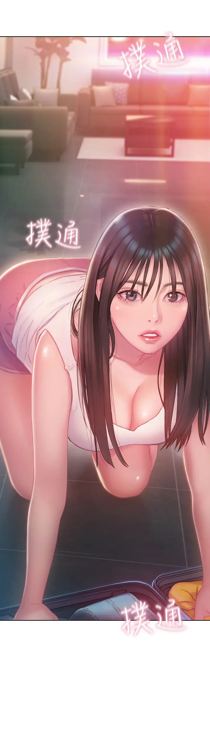 戀愛大富翁第2話-嘴砲兼打炮的同學會