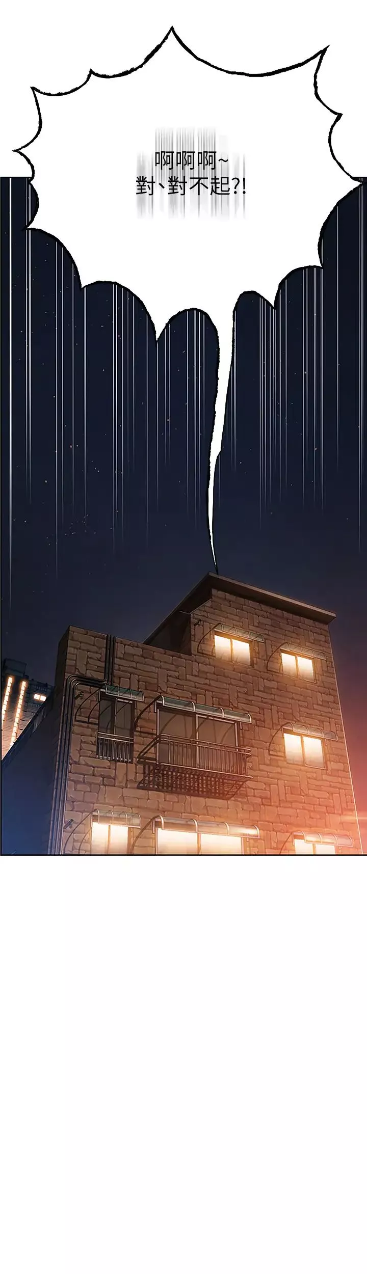 戀愛大富翁第2話-嘴砲兼打炮的同學會