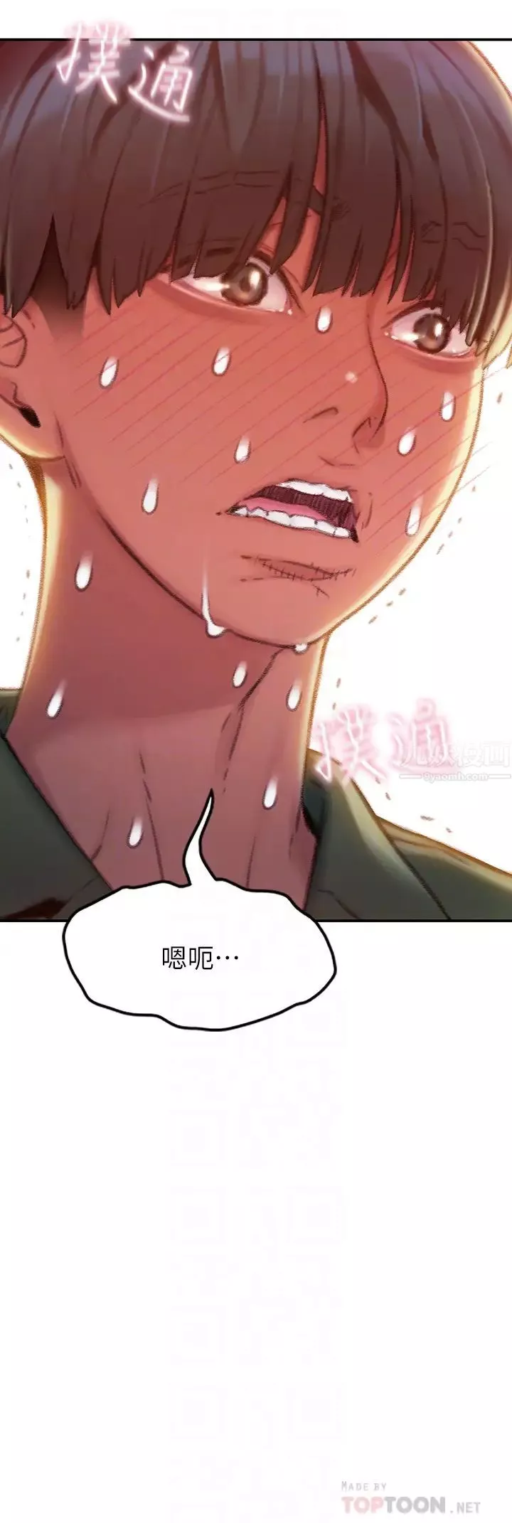 恋爱大富翁-第2话-嘴炮兼打炮的同学会 - 图片 6