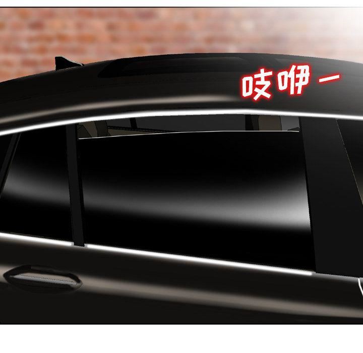 找回自我第10话