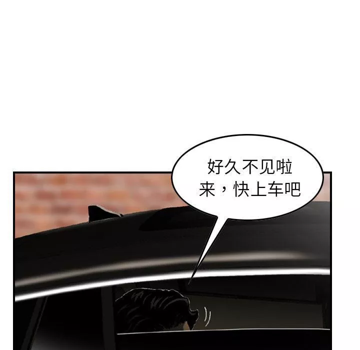 找回自我-第10话 - 图片 26